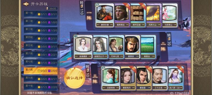 有无大佬知道这两个哪个更好截图