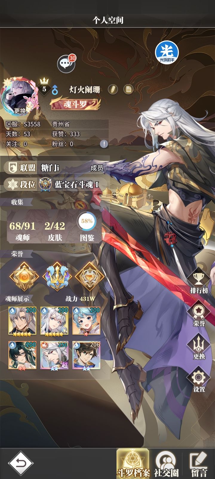 纯水 1