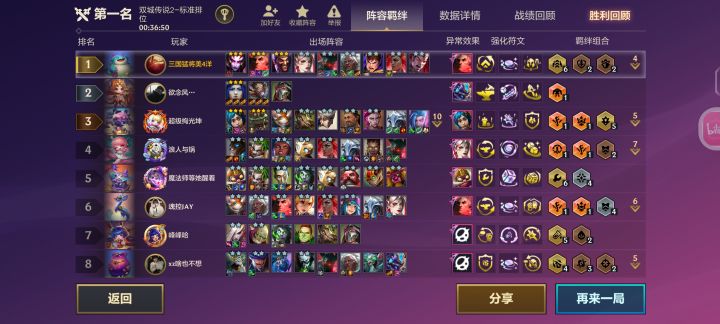 哈哈,睡不着喽截图