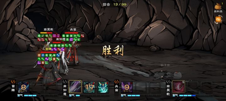 碧游总坛——破!截图