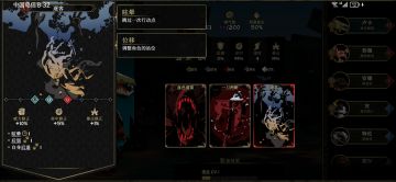 鳄鱼（红鲑鱼）使用攻略