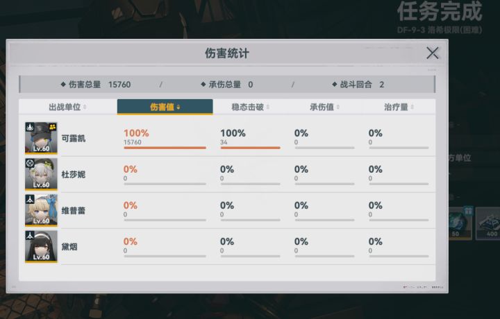416让我感觉换了个游戏截图