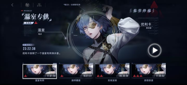 第一次碰到截图