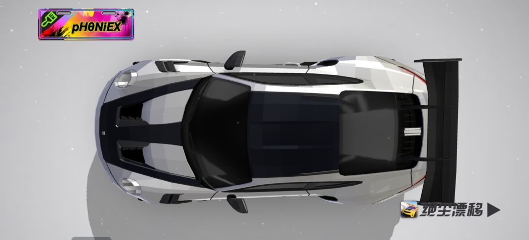 《绝尘漂移》星魅涂装设计大赛参赛作品 3