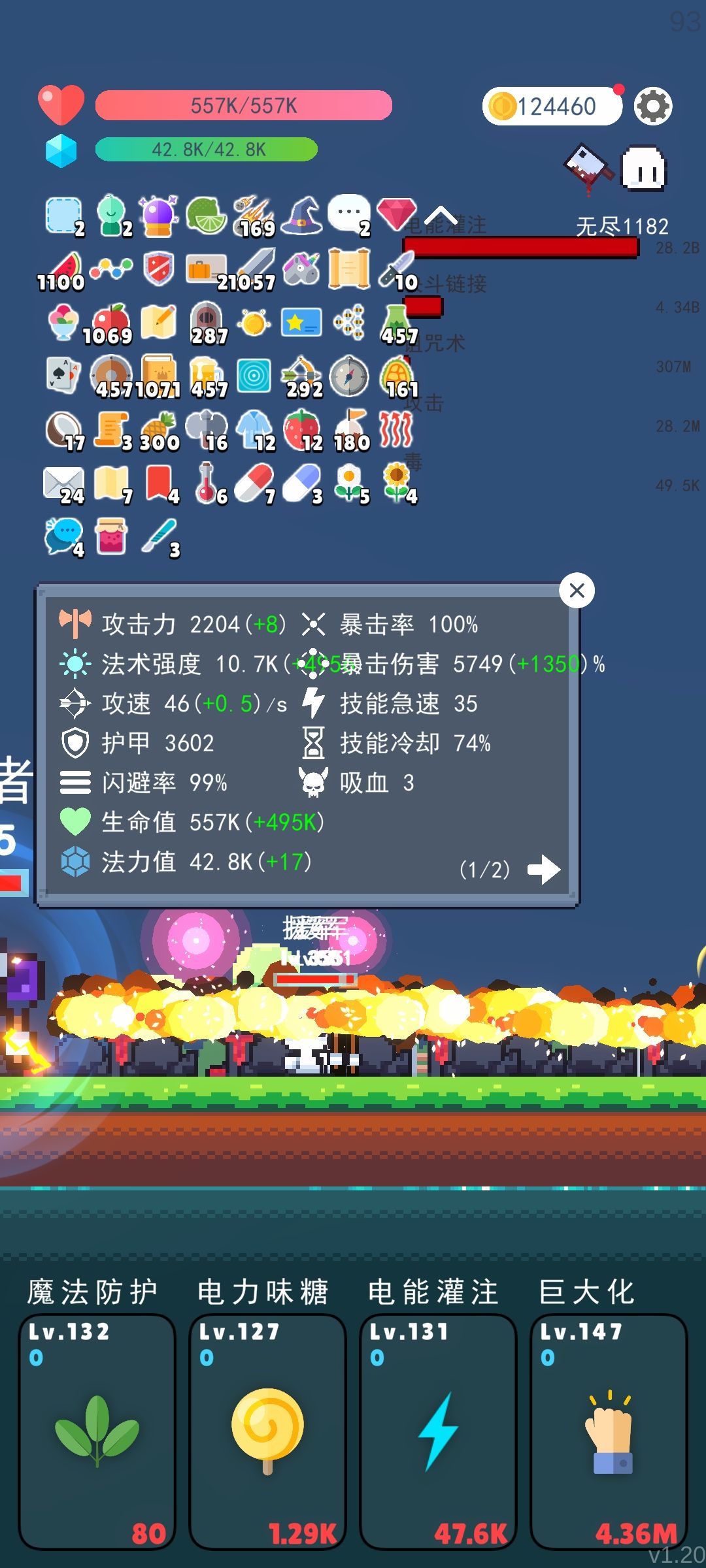 减伤60%的我能否起飞~ 2