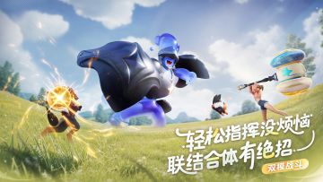 伊莫丨线下试玩丨新游预约丨抓宠冒险