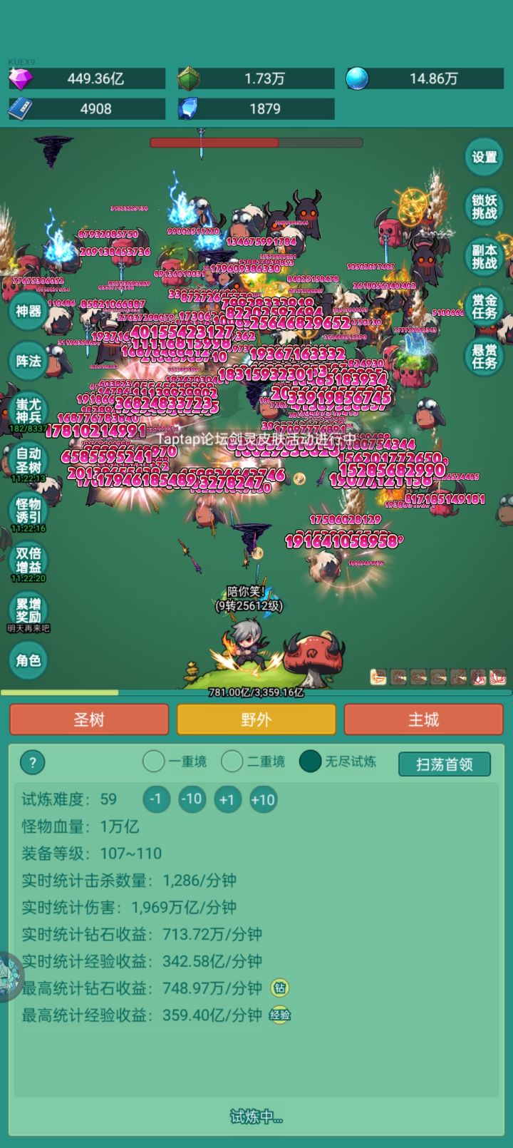 我要皮肤截图
