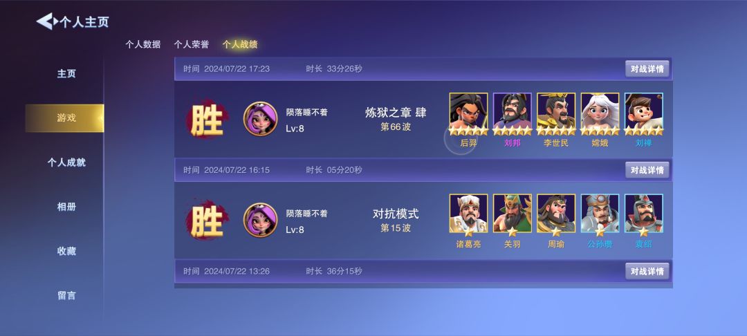 已老实求放过官方看看你们bug通关 2