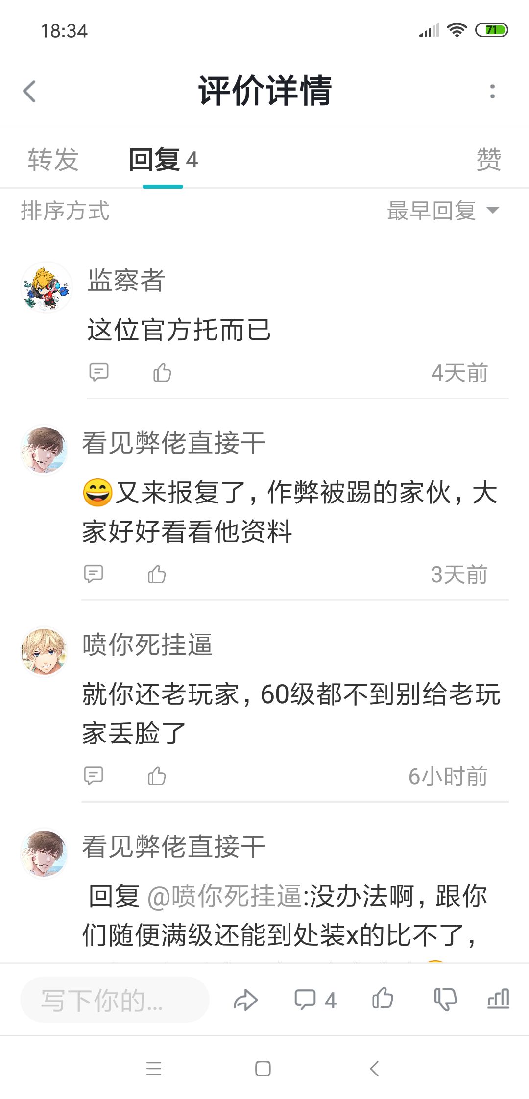 动态图片 5