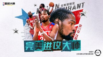 全明星三巨头驾到！套装卡池 + 充返福利双重暴击