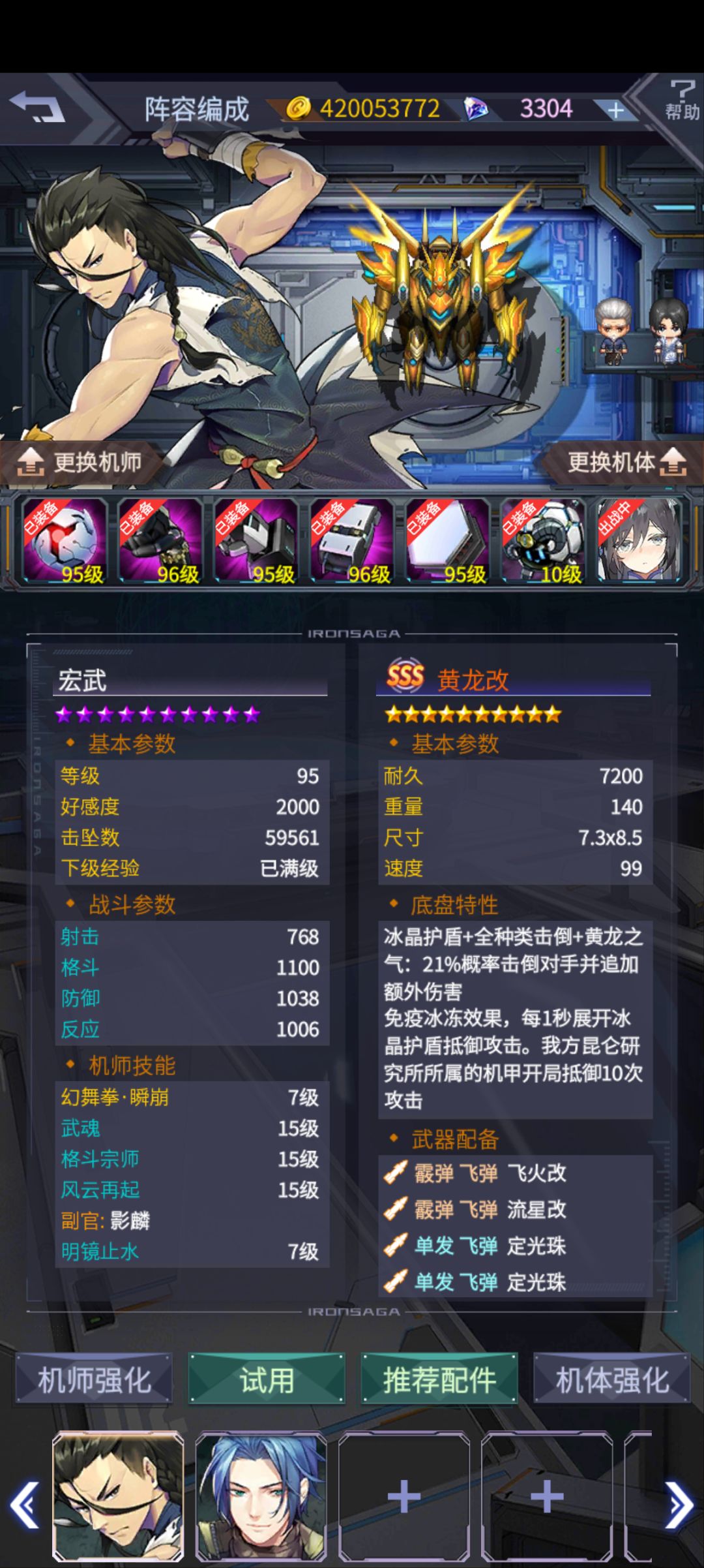 不懂就问 2