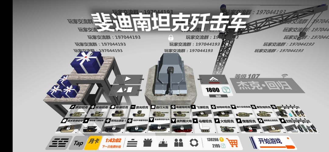 终于有资金了,买什么?求教! 2