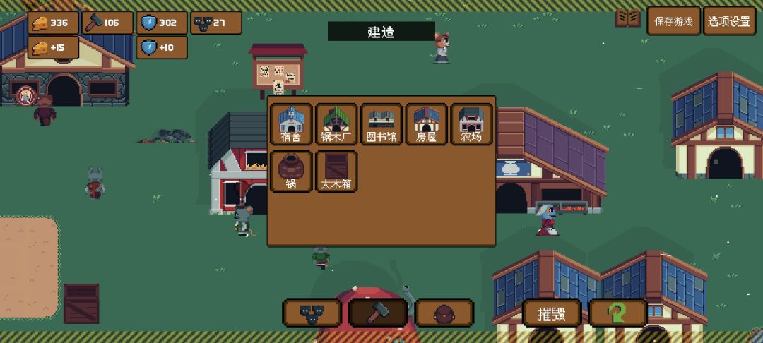 这几个建筑怎么解锁呀 3