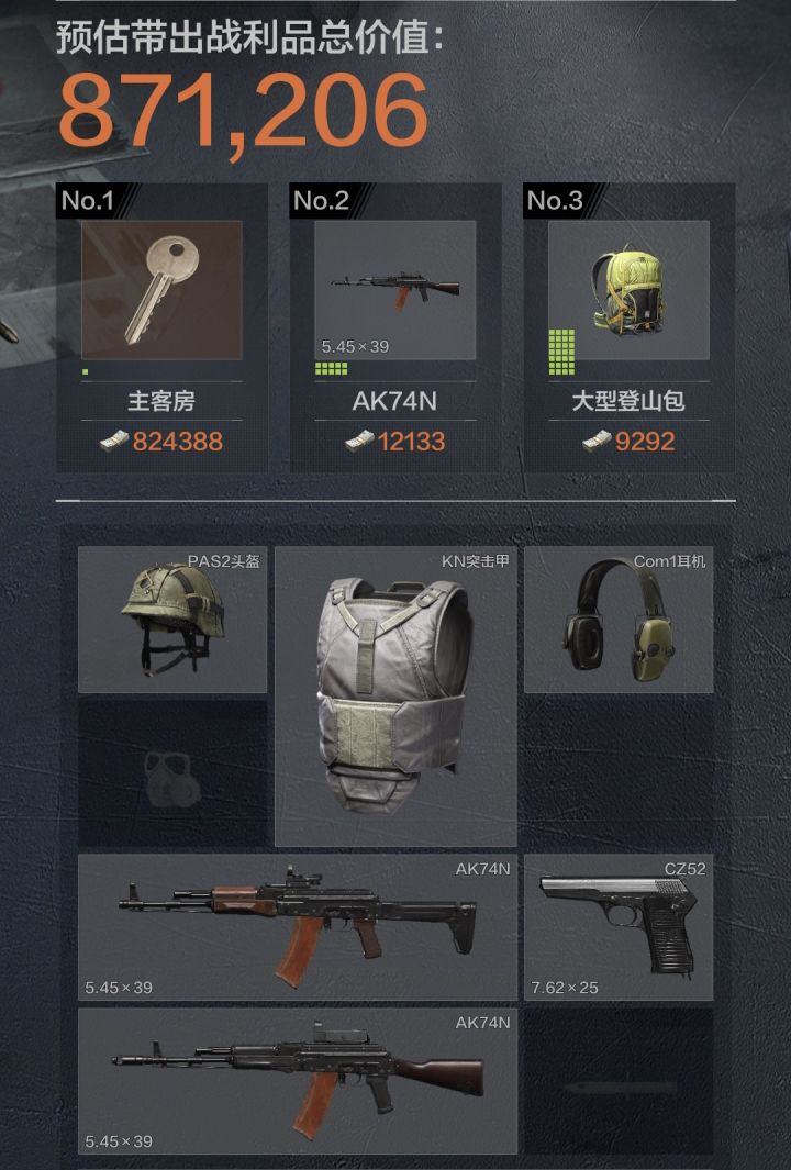 爽到了截图