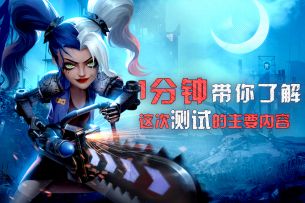 5月9日功能性测试内容概览