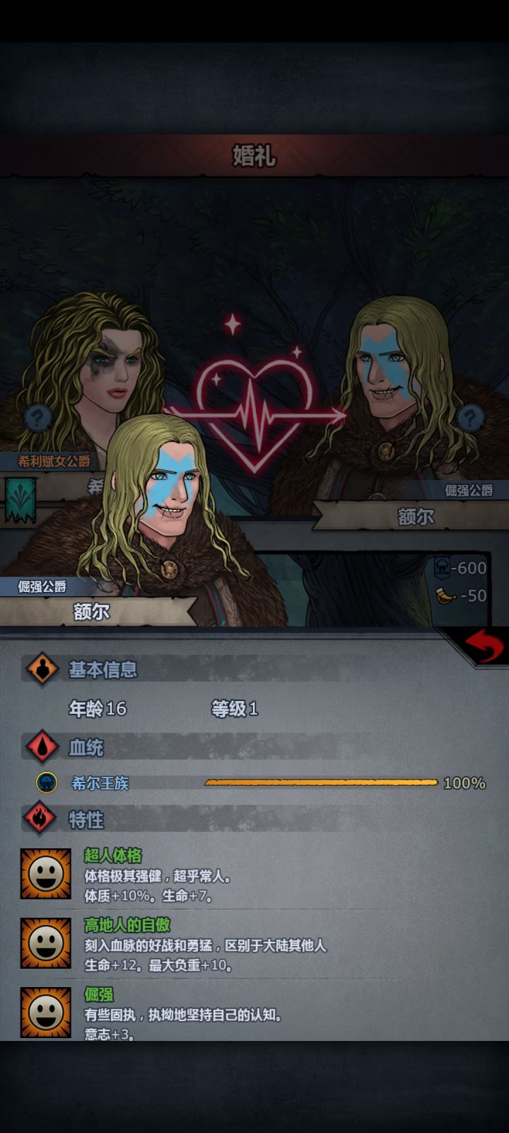 好耶,会看超人面相了截图