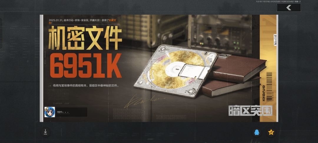 理性分析一下 1