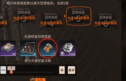 事关体力!前头不一直都是30体的吗 1