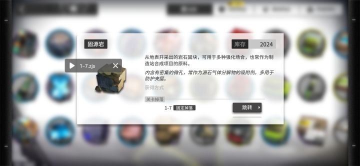 小搓点玉截图