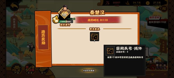 我拿到第三天啊,就出了截图