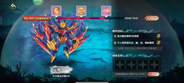 真雷雨闪电蝎第 5 关打法