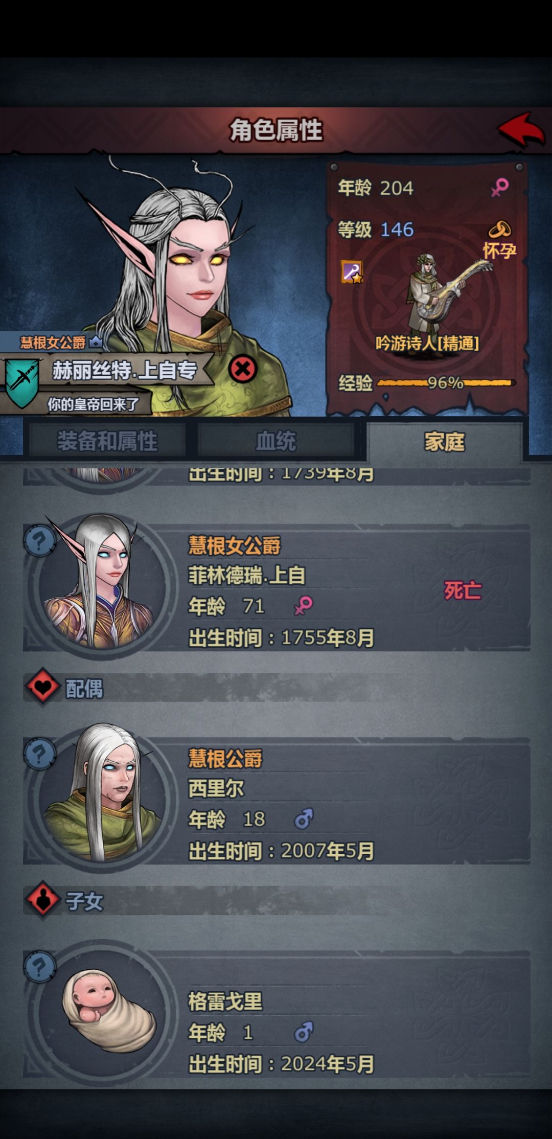 怎么说呢,喝酒误事! 1