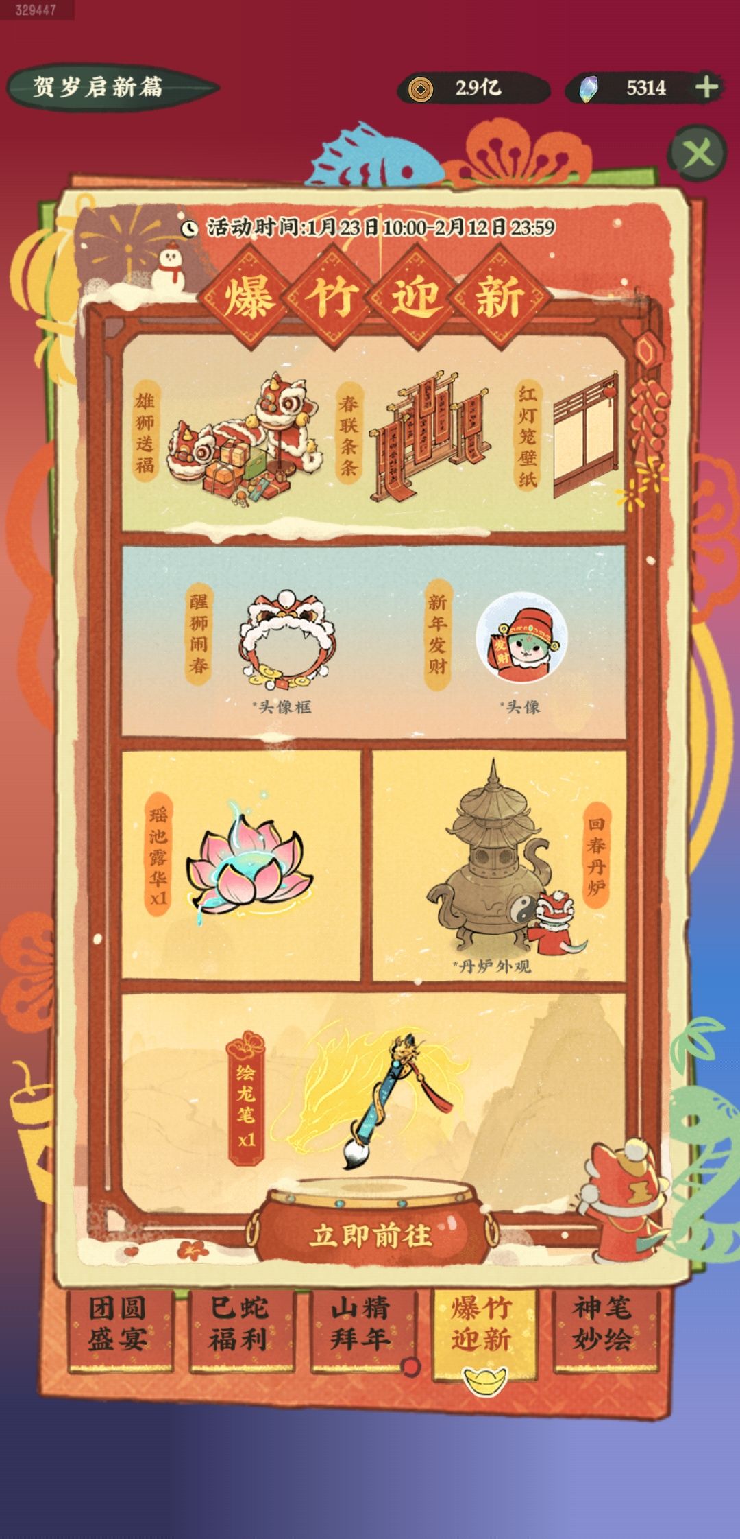 五支笔 5