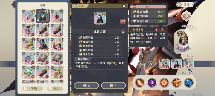 好消息，五星卡妈防具终于满星了
坏消息，小索专武一星，索爹三星
这下咋办，还买这个组合吗，感觉防具除了卡妈没人能用，但是小索，索爹的专武又感觉挺强的[表情_豹哭][表情_豹哭]截图