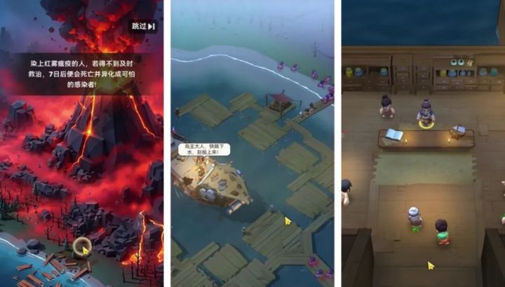 海外爆款SLG换题材回国!改名火山爆发前截图