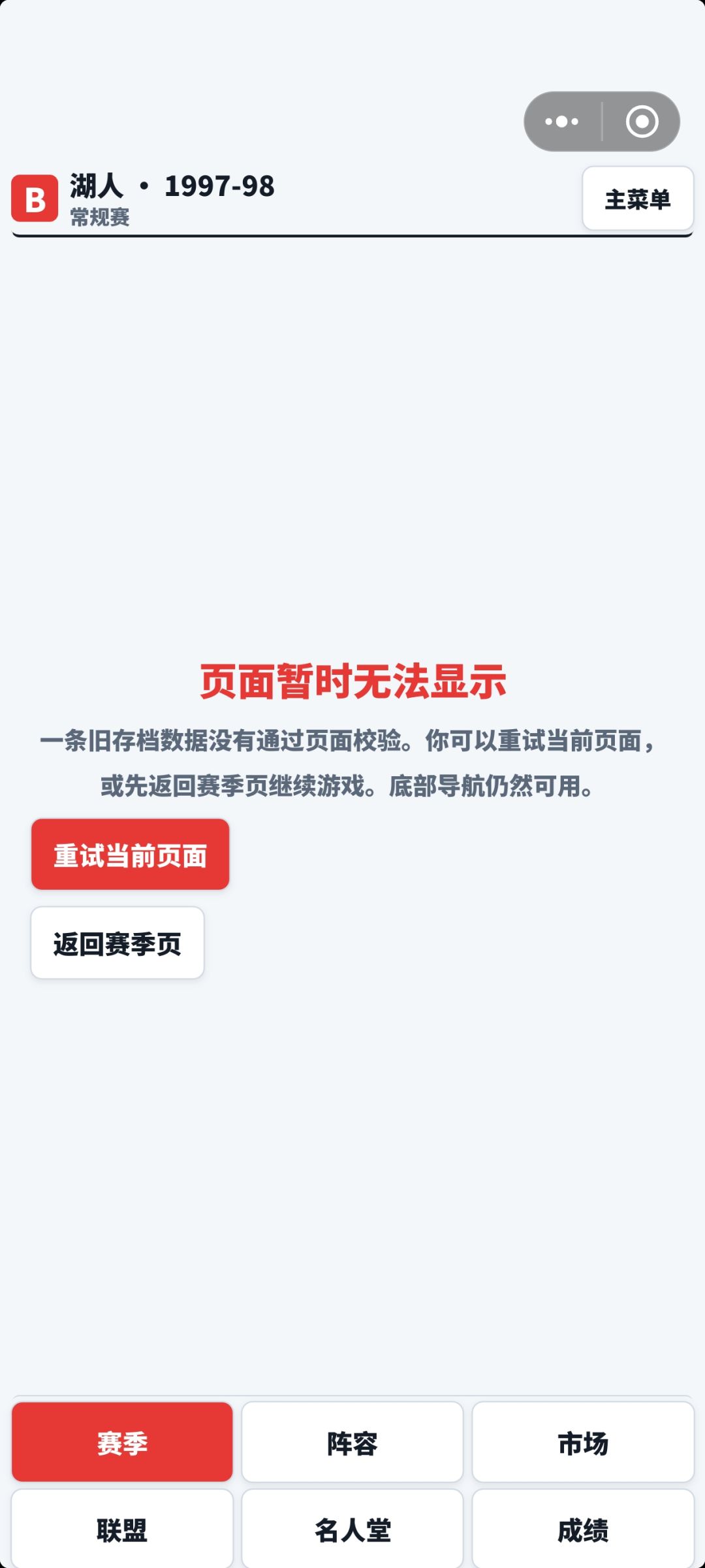 能搞好吗?我想看数据 1