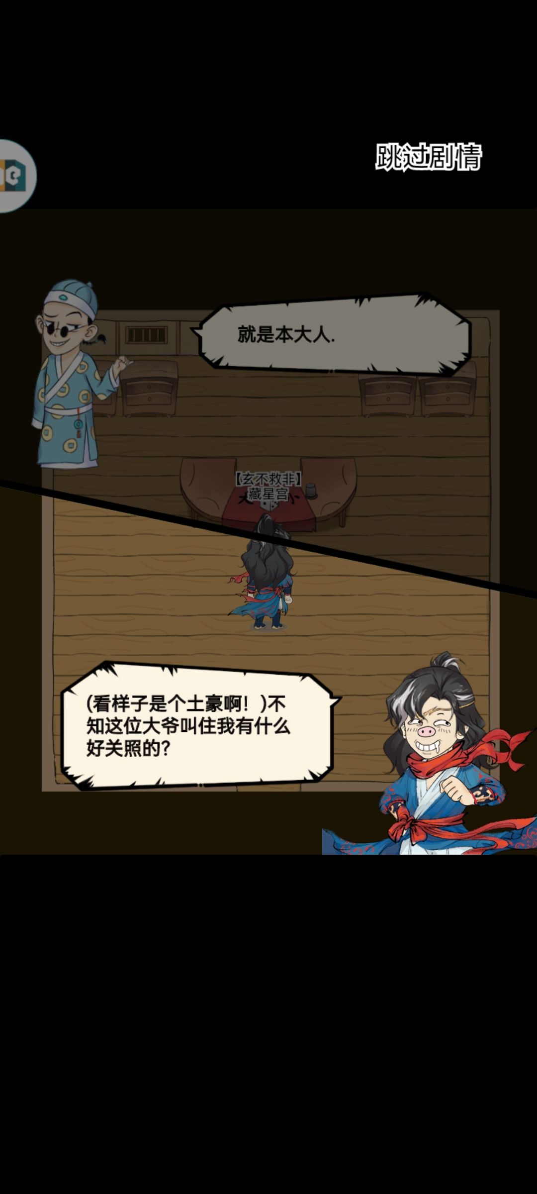 痛,太痛了 1