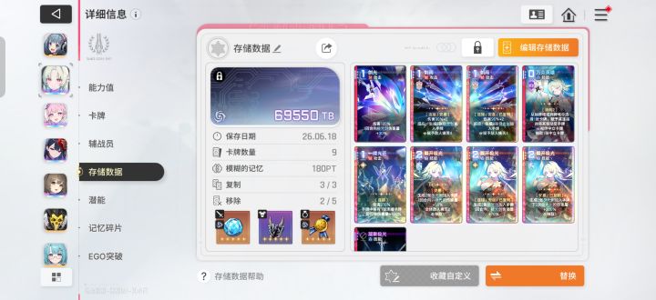 也算是小毕业了截图
