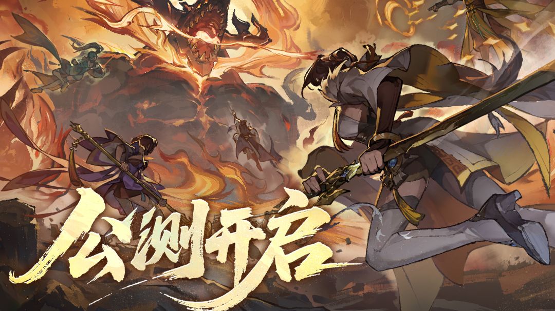 骑乘飞剑怎么选择好呢？推荐原则介绍！截图
