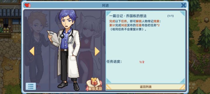 无欲无求的柯进截图