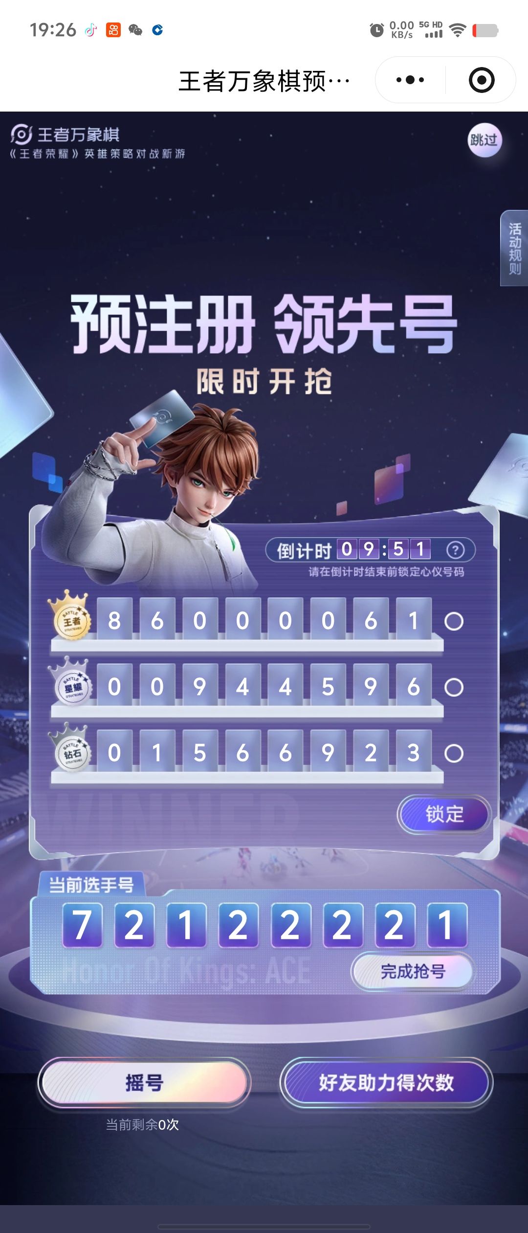 好纠结! 1