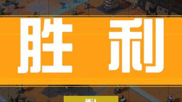 萌新进阶攻略（一）刷怪系统