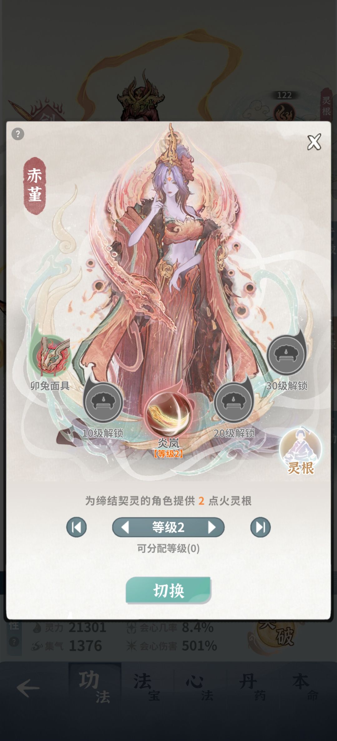 昨天港渡劫解锁面具,优先用哪个面具呀? 1