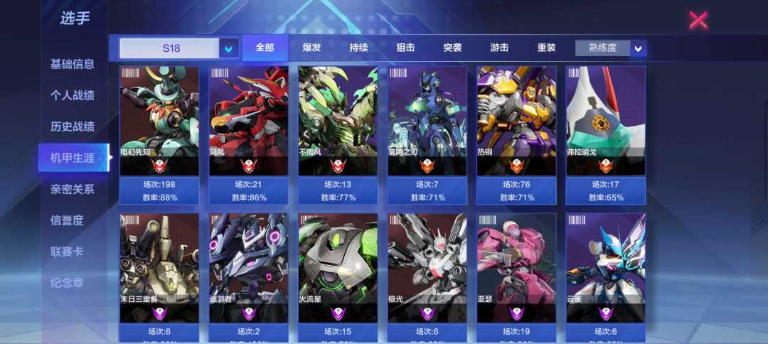动态图片 3