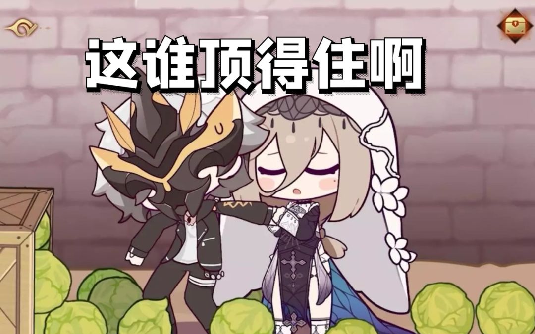 1.6表情包 3