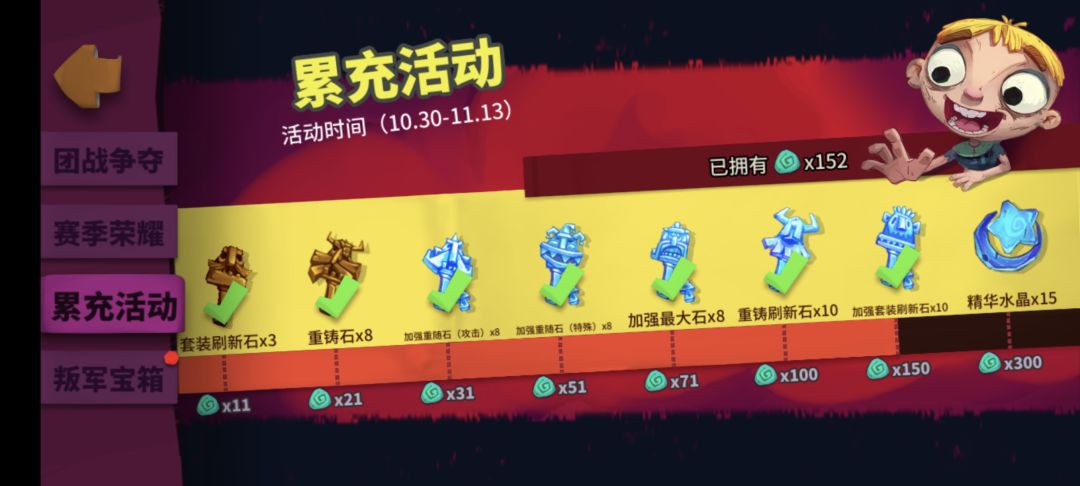 S13赛季第一件褚魔护 2