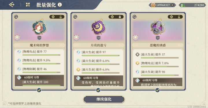 什么叫究极的贪生怕死啊(战术后仰)截图