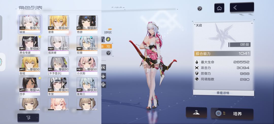 小登体验报告 2