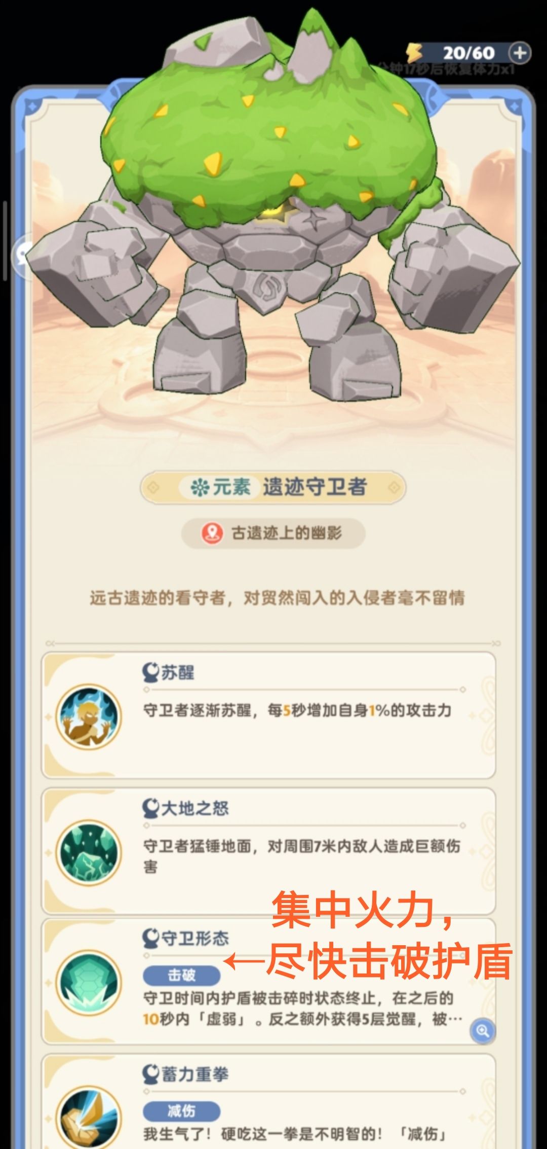 奶妈副本攻略(一看就懂)1/2 3