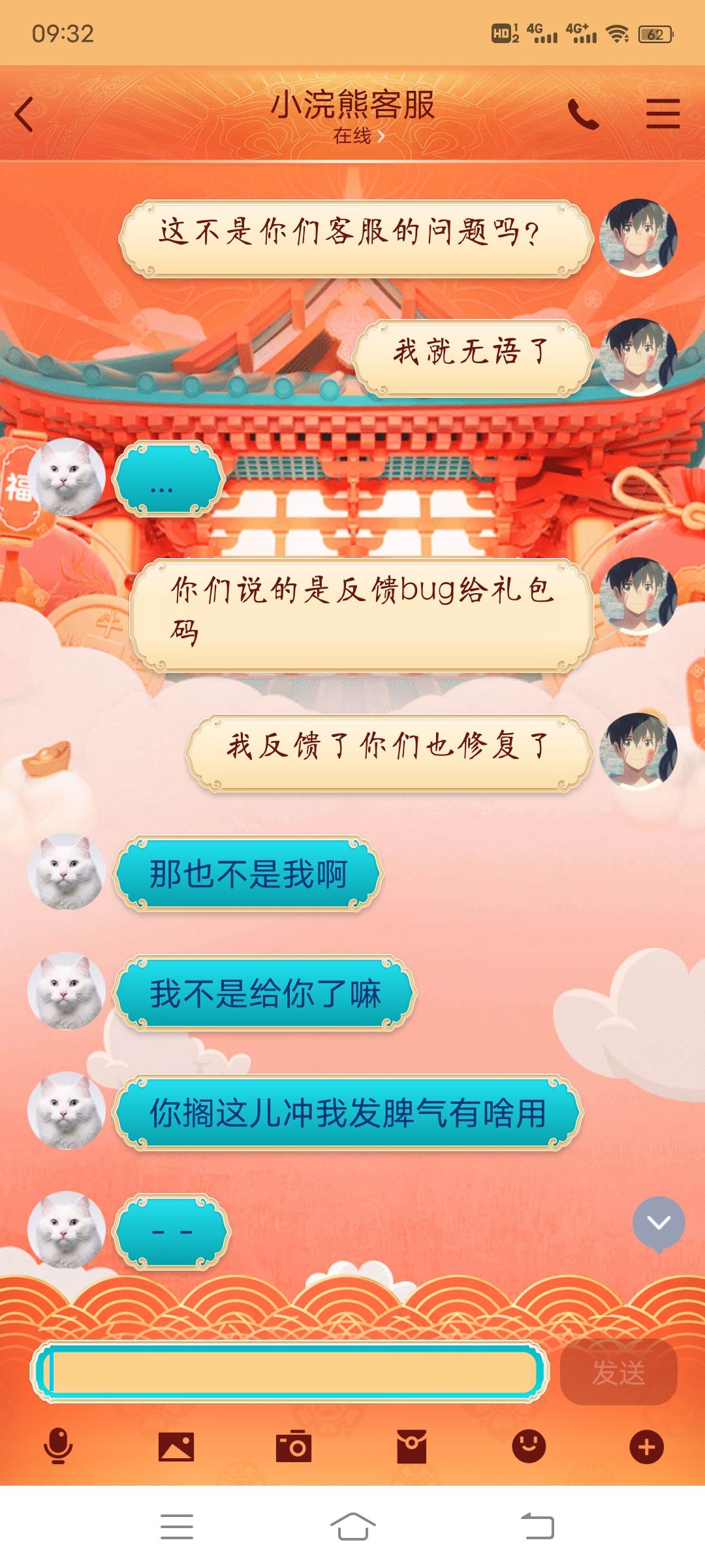 动态图片 7