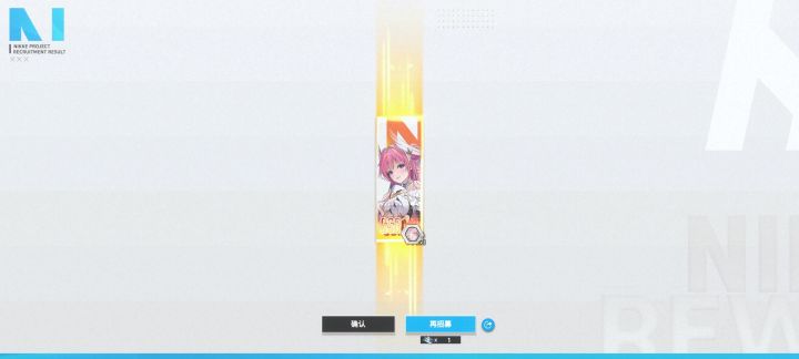 免费的一发真的能抽到截图