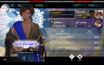 已购入新曲包