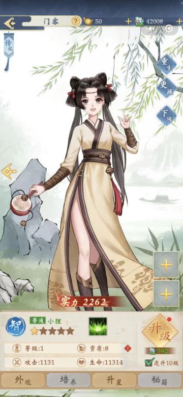 【神探畅聊】（已开奖）晒出最强门客，留言赢抽奖好礼