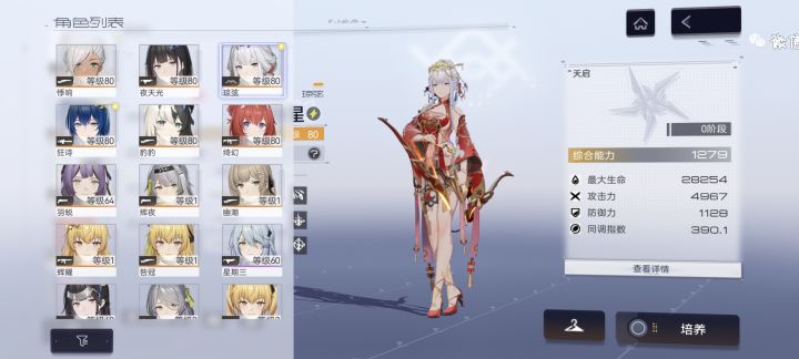大佬们,周年自选帮个忙截图