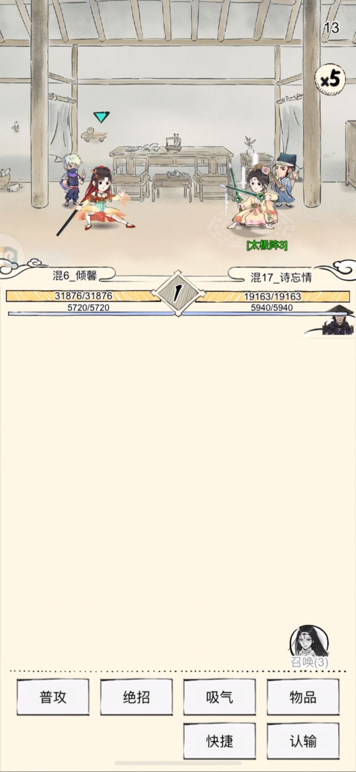怎么还有人玩21配三花啊截图