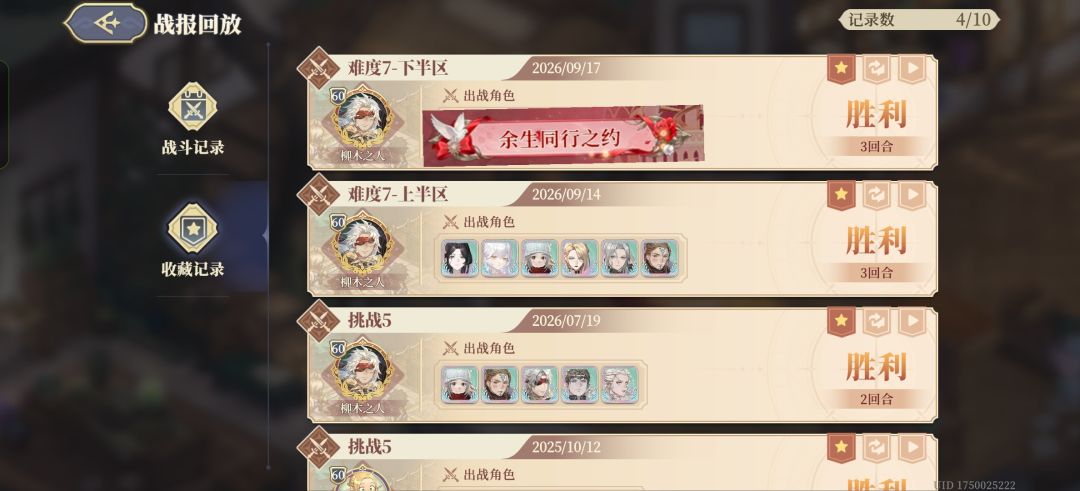 这武器的bug偷偷修了? 2